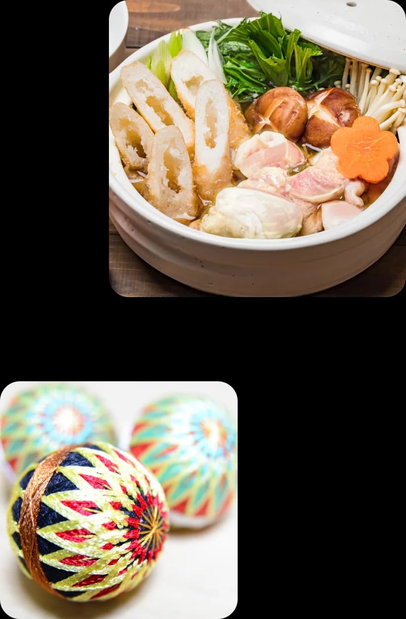 きりたんぽ鍋と手毬