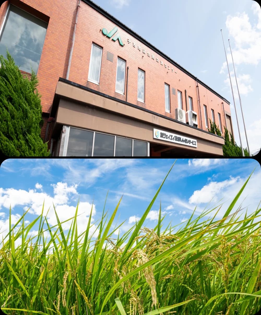 JA秋田しんせいサービスと秋田の大自然