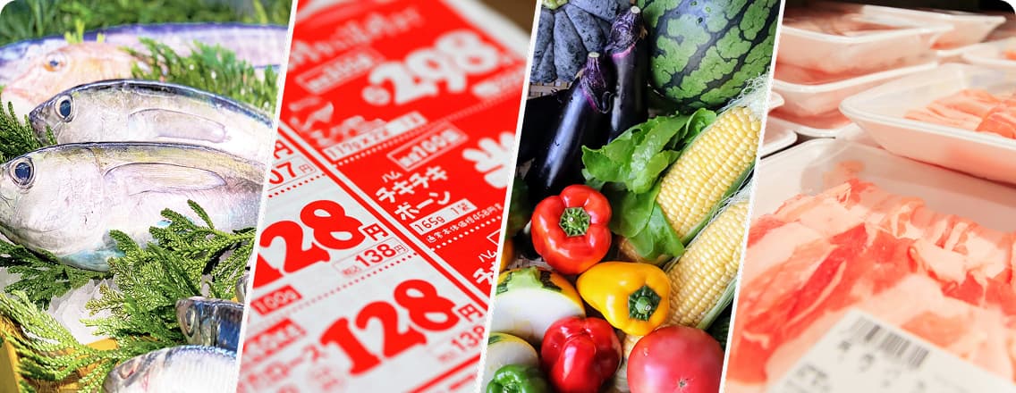 魚、野菜、肉、特売チラシが並んだコラージュ