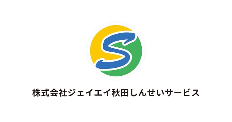 【過去情報】2015年 次世代育成支援に基づく計画