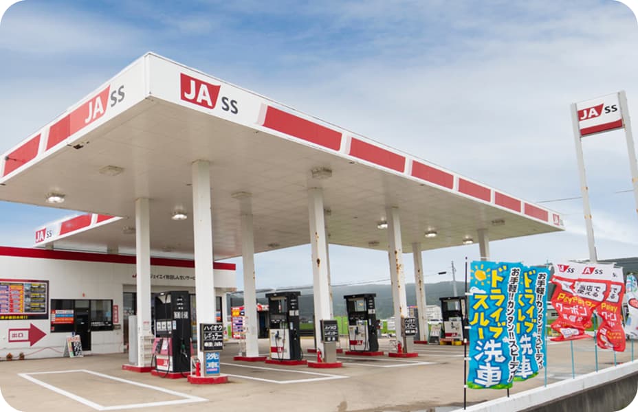 鮎川 給油センター ガソリンスタンドの外観