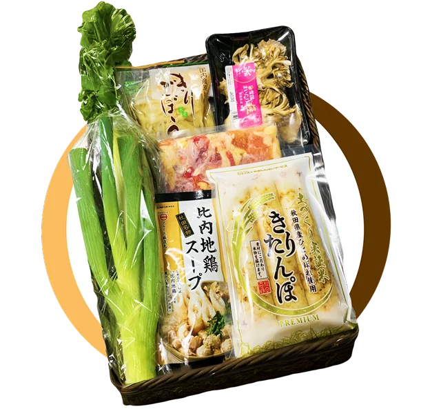 きりたんぽセット2~3人前