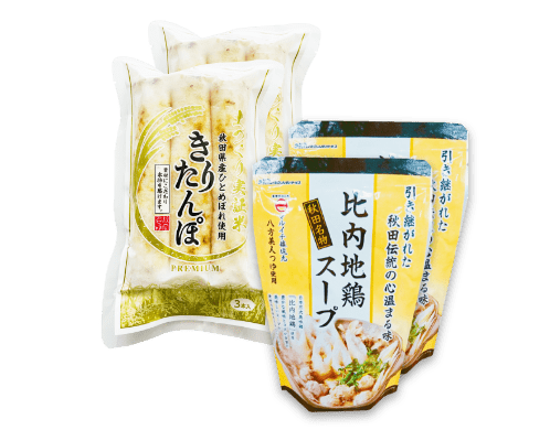 きりたんぽ3本入り2袋とスープ2袋セット